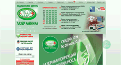 Desktop Screenshot of l-medpskov.ru